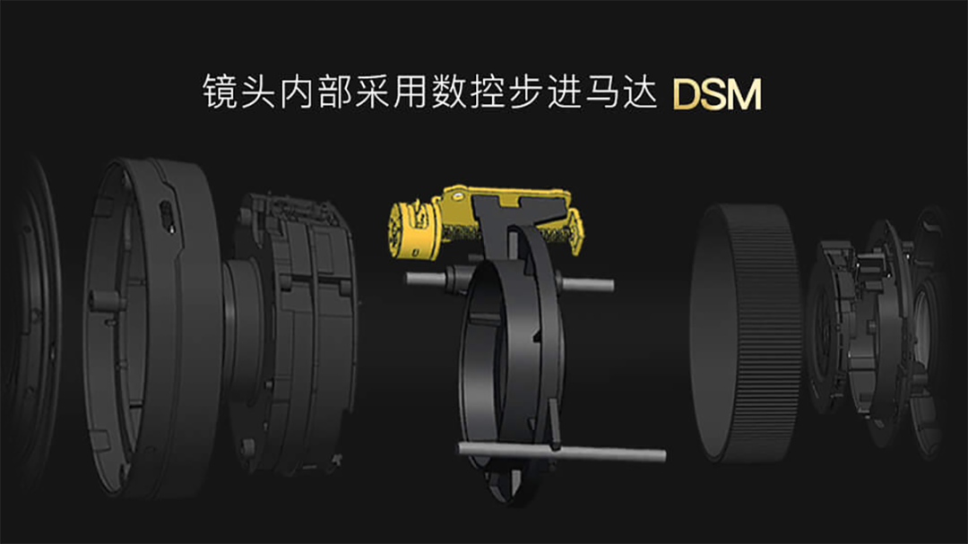 永诺 YN50mm F1.8S 索尼E口 DA DSM APS-C半画幅镜头开箱测评！